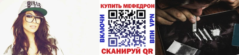 Купить закладку ГАШИШ КОКАИН Меф Alpha-PVP Конопля Елабуга