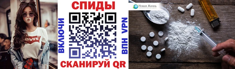Амфетамин 97% Купить Елабуга