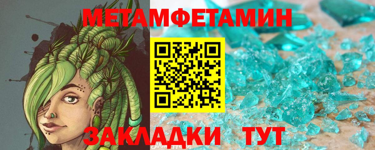 АМФЕТАМИН Розовый Елабуга