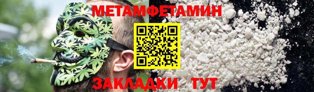 Елабуга  АМФ  Amphetamine  Вход с VPN  Амфетамин Premium 
