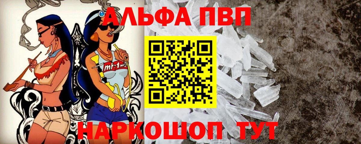 Елабуга  Alfa_PVP  Вход с VPN  Alfa_PVP крисы CK 