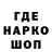 Меф мука Garik Semenov