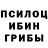 Альфа ПВП мука FAGON 012