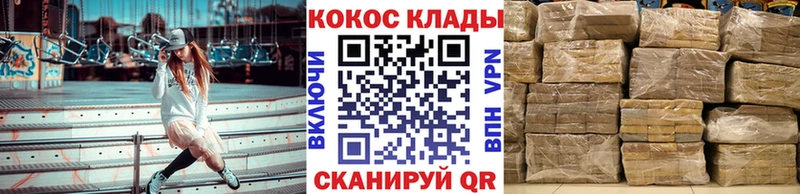 Кокаин Колумбийский  Купить  Елабуга 