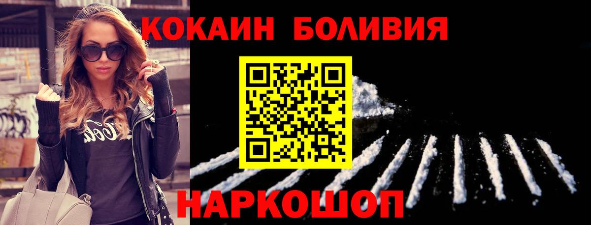 COCAIN 97% Елабуга