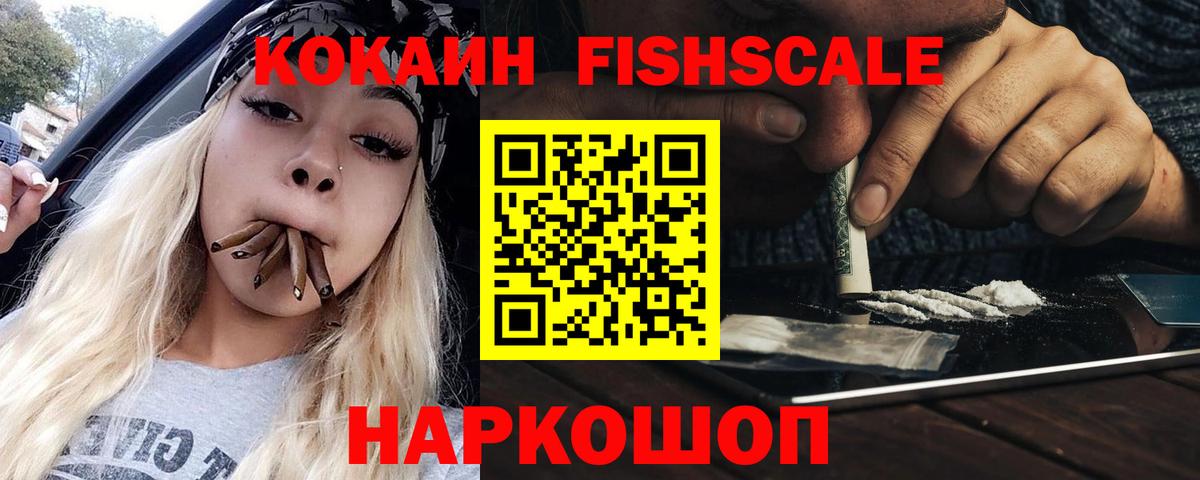 COCAIN 99% Елабуга