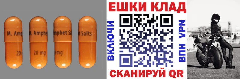 Экстази MDMA  Купить закладки  Елабуга 