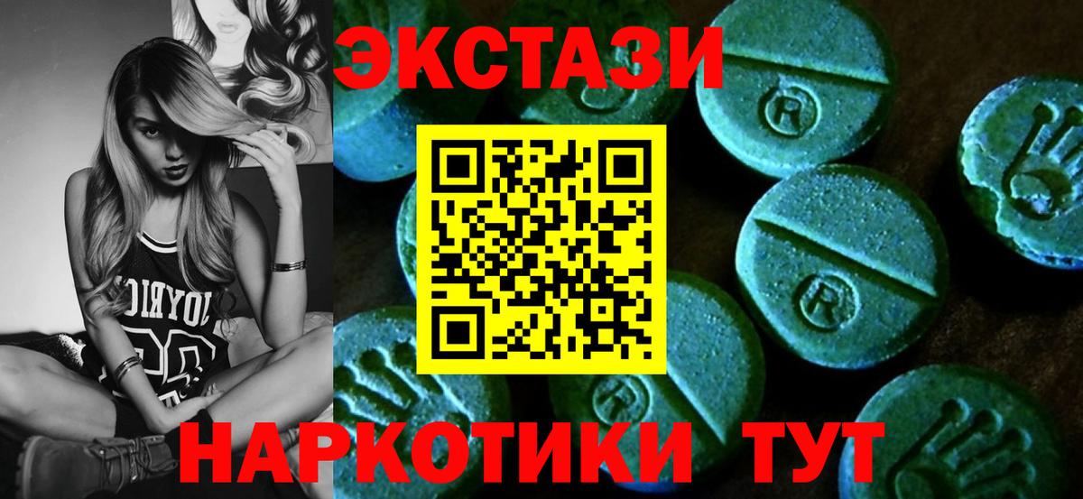 ЭКСТАЗИ Cube Елабуга