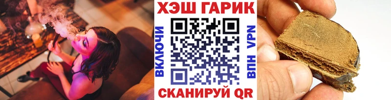 Гашиш хэш Купить где Елабуга