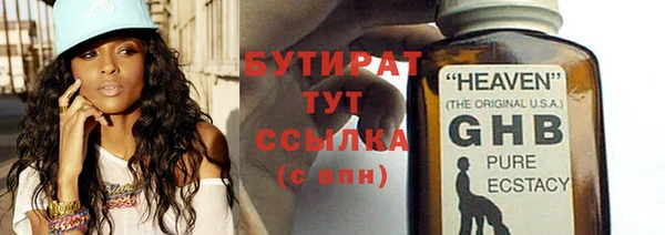 хмурый Краснослободск