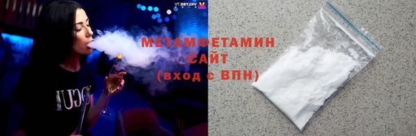 меф Красноперекопск