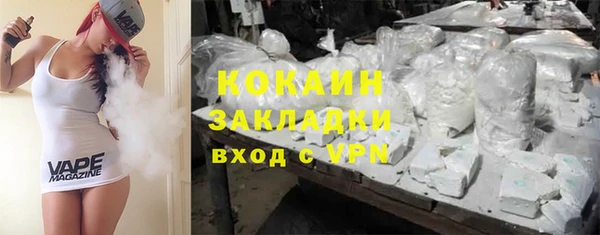 меф Красноперекопск