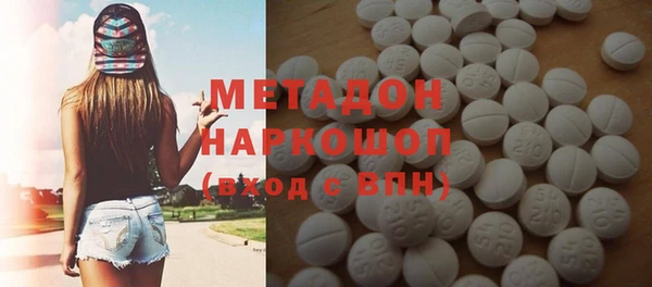 хмурый Краснослободск