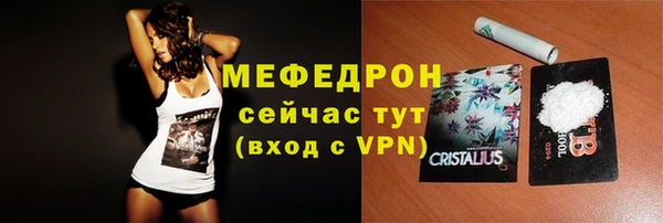 стафф Коряжма
