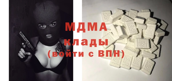хмурый Краснослободск