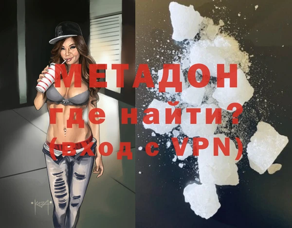 меф Красноперекопск
