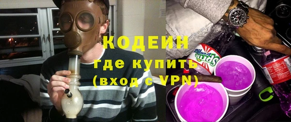 меф Красноперекопск