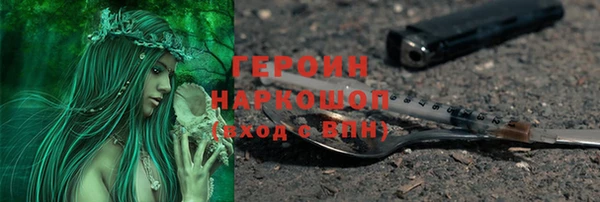 хмурый Краснослободск