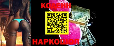 герыч Лесосибирск