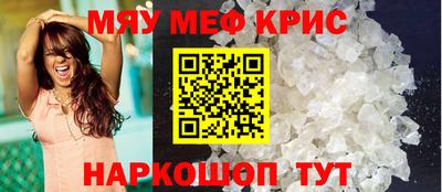 винт Ливны