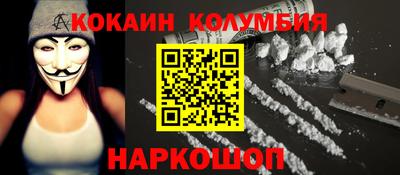 винт Ливны