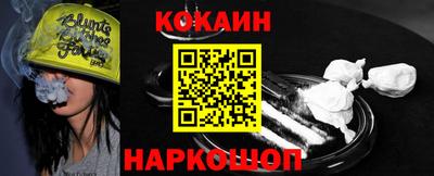 винт Ливны