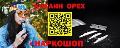 винт Ливны