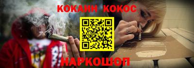 винт Ливны