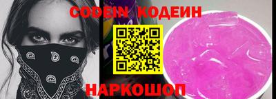 герыч Лесосибирск