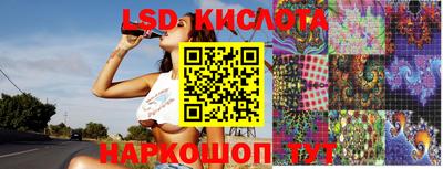 винт Ливны