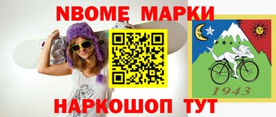 герыч Лесосибирск
