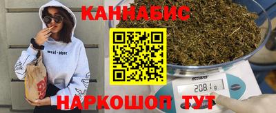 каннабис Ликино-Дулёво
