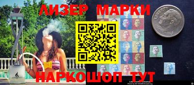 герыч Лесосибирск