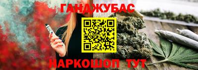 герыч Лесосибирск