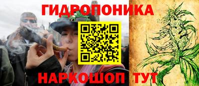 MESCALINE Абакан