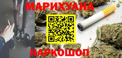 MESCALINE Абакан