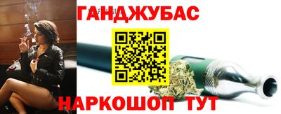 каннабис Ликино-Дулёво