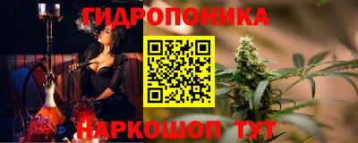 винт Ливны