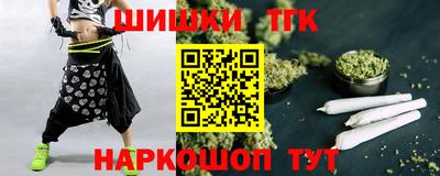 каннабис Ликино-Дулёво