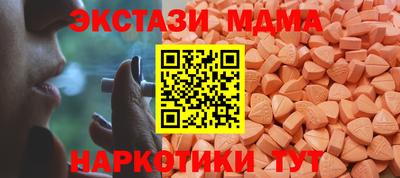 каннабис Ликино-Дулёво
