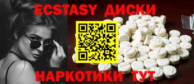 винт Ливны