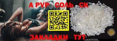 герыч Лесосибирск