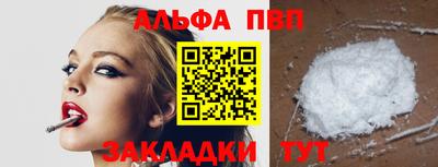 герыч Лесосибирск