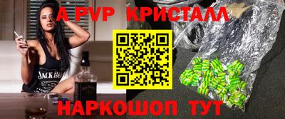 каннабис Ликино-Дулёво