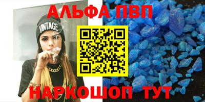 MESCALINE Абакан