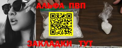 герыч Лесосибирск