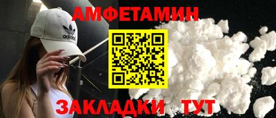 винт Ливны