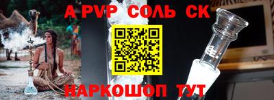 меф VHQ Абинск