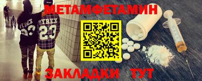 MESCALINE Абакан
