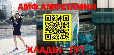 MESCALINE Абакан